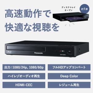 ブルーレイディスク/DVDプレーヤー(再生専用...の詳細画像2