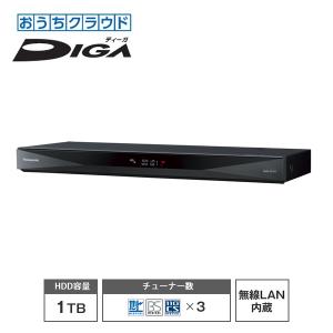 おうちクラウドDIGA(ディーガ) 1TB HDD搭載 ブルーレイレコーダー 3チューナー 無線LAN内蔵 Panasonic (パナソニック) DMR-2T101