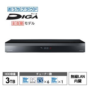 全自動DIGA(ディーガ) 3TB HDD搭載 ブルーレイレコーダー 7チューナー Panasonic (パナソニック) DMR-2X301