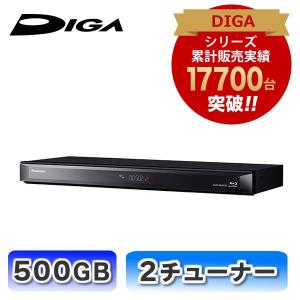 DIGA(ディーガ) 500GB HDD搭載 BDレコーダー ダブルチューナー Panasonic (パナソニック) DMR-BRW520