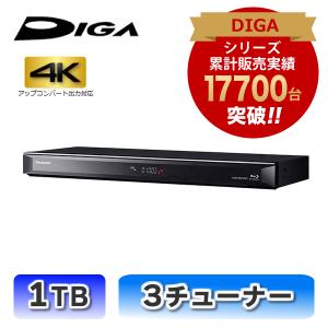DIGA(ディーガ) 1TB HDD搭載 BDレコーダー トリプルチューナー Panasonic (パナソニック) DMR-BRZ1020