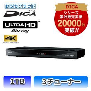 ブルーレイレコーダー DIGA 1TB HDD搭載 Ultr...