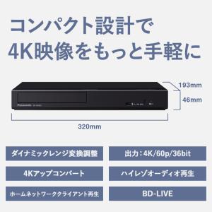 Ultra HD ブルーレイディスク / DV...の詳細画像3