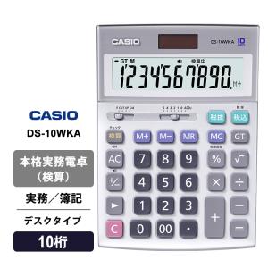 ラッピング可】【即日発送】【新品】CASIO カシオ スクール電卓 AZ-26S