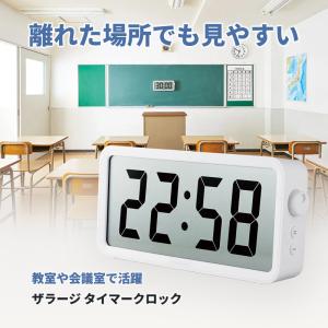 【特価セール】 超大型液晶タイマー 兼 電波時...の詳細画像1