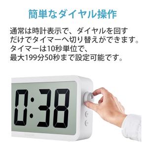 【特価セール】 超大型液晶タイマー 兼 電波時...の詳細画像2
