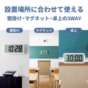 【特価セール】 超大型液晶タイマー 兼 電波時...の詳細画像2