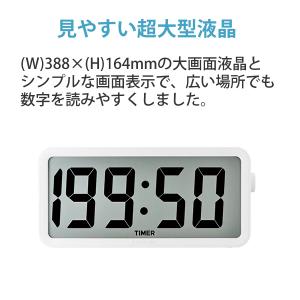 【特価セール】 超大型液晶タイマー 兼 電波時...の詳細画像3