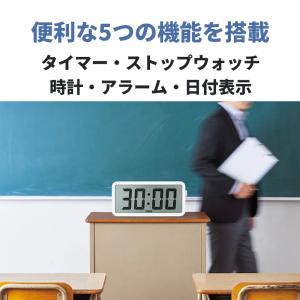【特価セール】 超大型液晶タイマー 兼 電波時...の詳細画像3