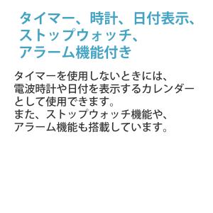 【特価セール】 超大型液晶タイマー 兼 電波時...の詳細画像4