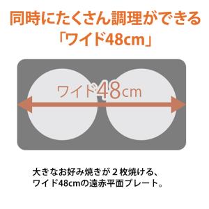 【特価セール】 ホットプレート やきやき ブラ...の詳細画像2