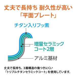 【特価セール】 ホットプレート やきやき ブラ...の詳細画像3