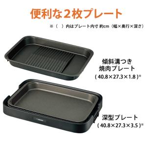 【特価セール】 ホットプレート やきやき(プレ...の詳細画像2