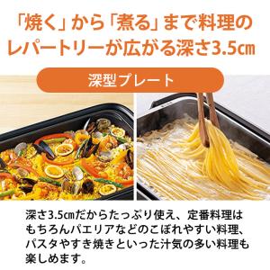 【特価セール】 ホットプレート やきやき(プレ...の詳細画像3