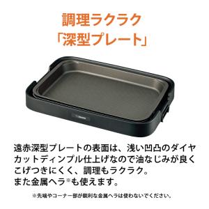 【特価セール】 ホットプレート やきやき(プレ...の詳細画像5