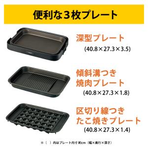 【特価セール】 ホットプレート やきやき(プレ...の詳細画像2