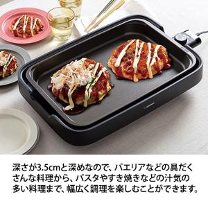 【特価セール】 ホットプレート やきやき(プレ...の詳細画像4
