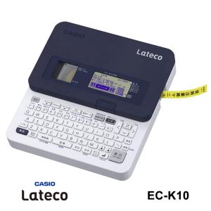 【特価セール】 ラベルライター Lateco(ラテコ) CASIO (カシオ) EC-K10★