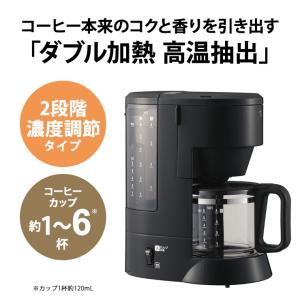 【特価セール】 コーヒーメーカー 珈琲通 ブラ...の詳細画像1
