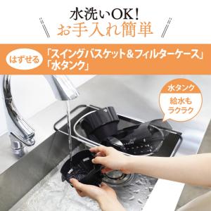 【特価セール】 コーヒーメーカー 珈琲通 ブラ...の詳細画像5