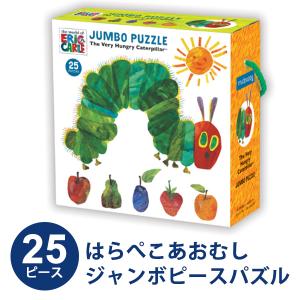 はらぺこあおむし 25ピースパズル エリックカール 対象年齢2歳以上  CHRONICLE BOOKS ECPZL-008