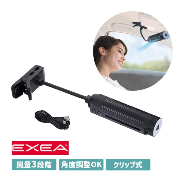 クリップスティックファン クリップ式ファン 熱中症対策 スティック扇風機 LEDランプ サンバイザー...