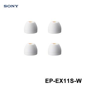 ハイブリッドイヤーピース Sサイズ ホワイト SONY (ソニー) EP-EX11S-W｜telaffy