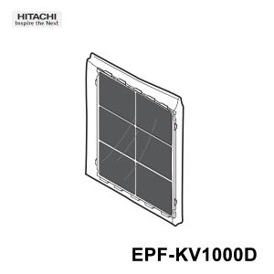 日立（HITACHI） EPF-DV1000H001 空気清浄機 用の 交換用 集塵