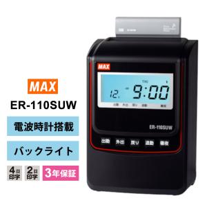 タイムレコーダ ER-110SUW 電波受信ユニットあり ブラック MAX (マックス) ER90721｜telaffy