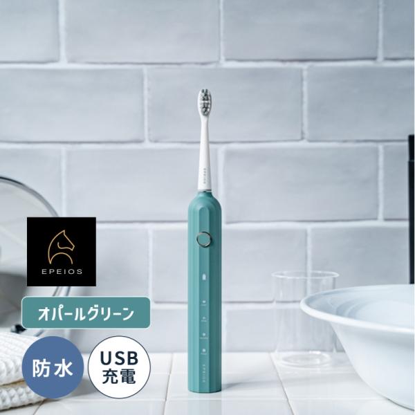 EPEIOS 音波電動歯ブラシ オパールグリーン Electric Toothbrush Okare...