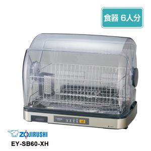 【特価セール】 食器乾燥器 ドーム型 ステンレスグレー ZOJIRUSHI (象印マホービン) EY-SB60-XH★｜telaffy