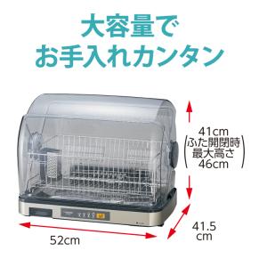 【特価セール】 食器乾燥器 ドーム型 ステンレ...の詳細画像1