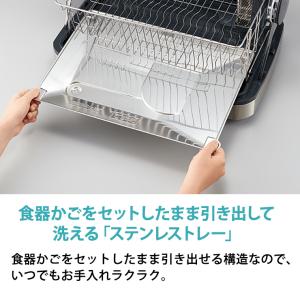 【特価セール】 食器乾燥器 ドーム型 ステンレ...の詳細画像3