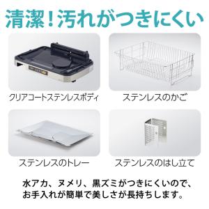【特価セール】 食器乾燥器 ドーム型 ステンレ...の詳細画像4