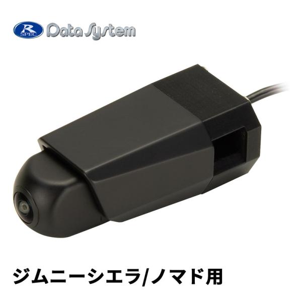 マルチVIEWフロントカメラキット ジムニーシエラ JB74W H30.7〜R7.10 / ジムニー...