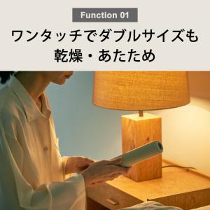 ふとん乾燥機 FOEHN 002 フェーン ウ...の詳細画像5