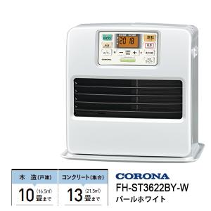 新品・在庫あり】□CORONA（コロナ）石油ファンヒーター STシリーズ 