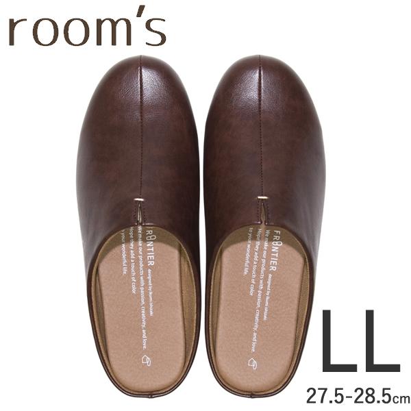 room&apos;s スリッパ LL Dark brown FRONTIER(フロンティア) FR-0003...