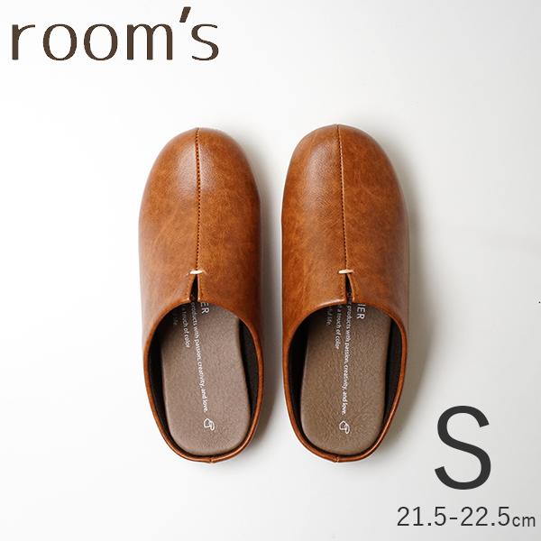 ルームズ CA-S room&apos;s キャメル S 21.5-22.5cm スリッパ ルームシューズ 室...