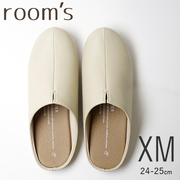 ルームズ IV-XM room&apos;s アイボリー XM 24-25cm スリッパ ルームシューズ 室内...