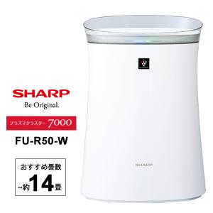 【特価セール】 空気清浄機 プラズマクラスター7000搭載 14畳 ホワイト系 SHARP (シャープ) FU-R50-W｜telaffy