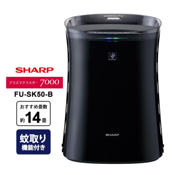 蚊取り機能付き空気清浄機 プラズマクラスター7000 ブラック系 SHARP (シャープ) FU-S...