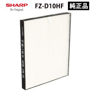 SHARP 除湿機用 脱臭フィルター (CV-DF100-W CV-EF120-W用