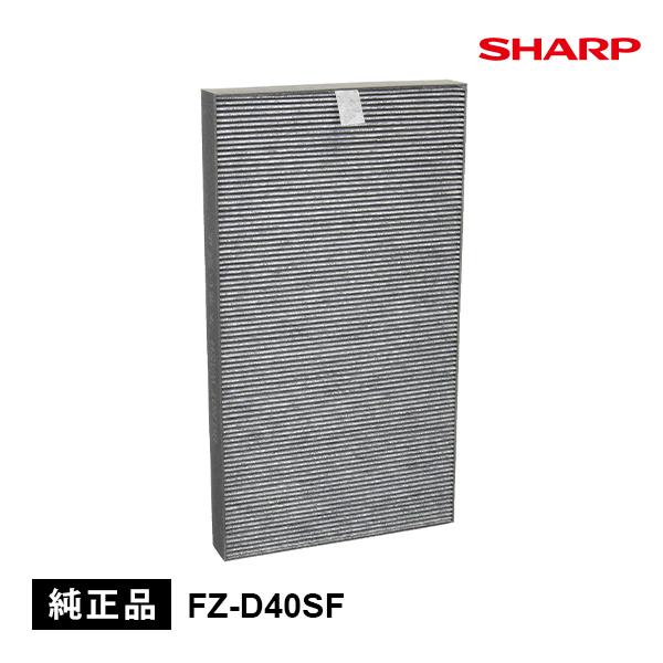 集じん・脱臭一体型フィルター SHARP (シャープ) FZ-D40SF★