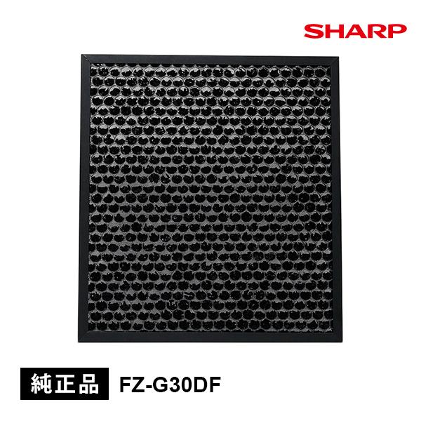 脱臭フィルター (KC-30T5-B KC-30T5-W 用) SHARP (シャープ) FZ-G3...