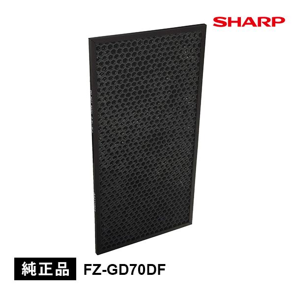 脱臭フィルター SHARP (シャープ) FZ-GD70DF