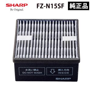 SHARP（シャープ） 除湿機用 脱臭フィルター (CV-DF100-W CV-EF120-W用