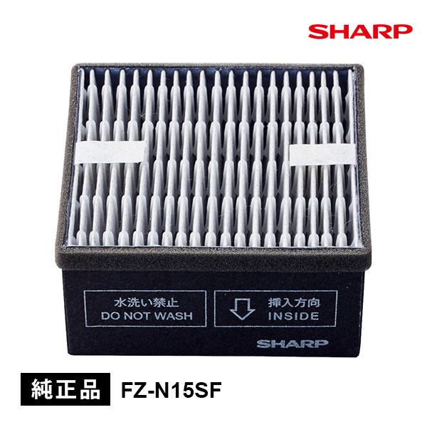集じん・脱臭一体型フィルター SHARP (シャープ) FZ-N15SF★