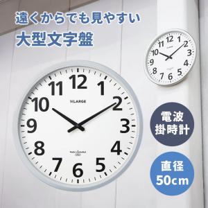 【特価セール】 電波掛時計 ザラージ THE ...の詳細画像1