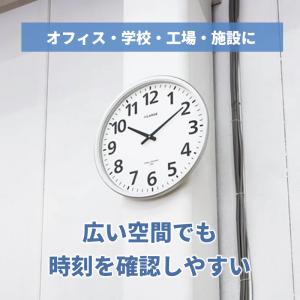 【特価セール】 電波掛時計 ザラージ THE ...の詳細画像2